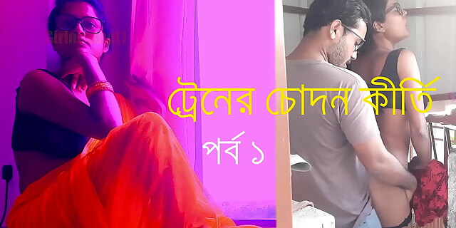 audio,bengali,cheating,desi,desi wife,indian,saree,story,teach